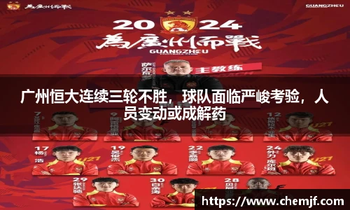 中欧体育官方网站