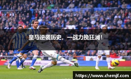 中欧体育