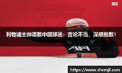 中欧体育官网