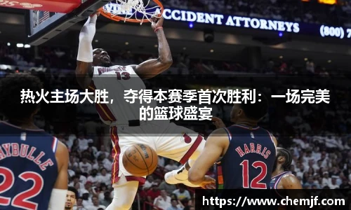 中欧体育平台