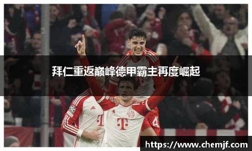 中欧体育官网