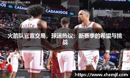 中欧体育平台