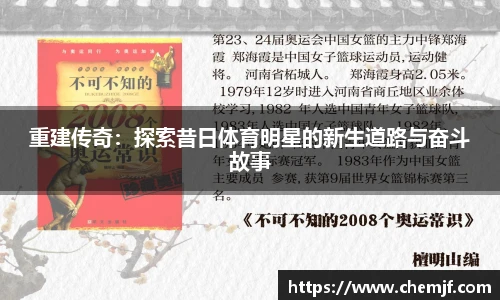 中欧体育官网