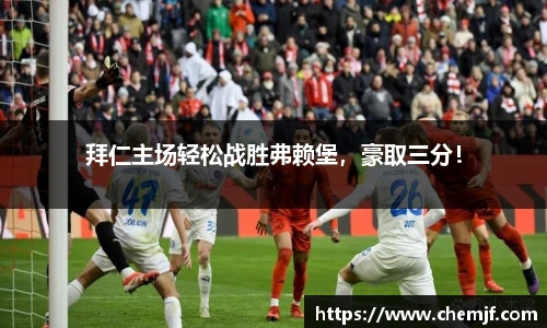 中欧体育官方网站