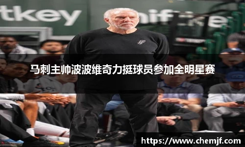 中欧体育平台