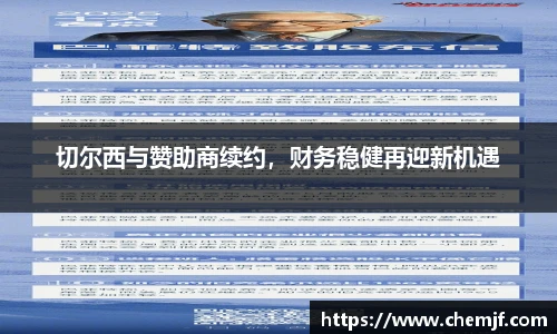 中欧体育平台