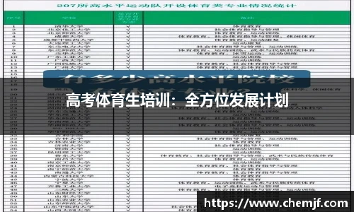 中欧体育官网