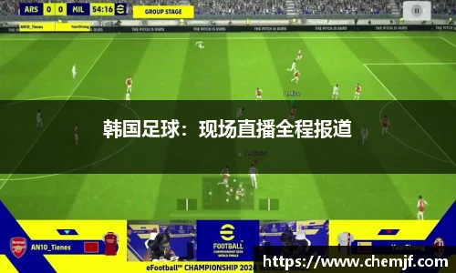 中欧体育官网