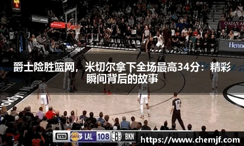 中欧体育