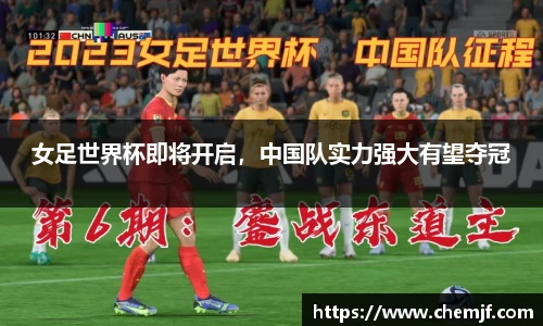 中欧体育