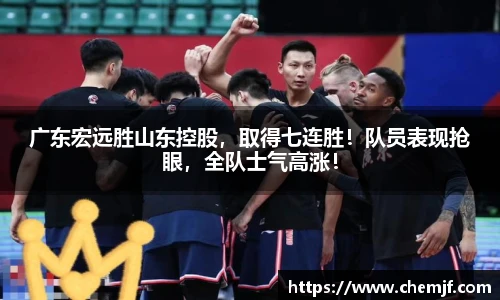 中欧体育
