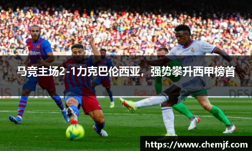 中欧体育官网