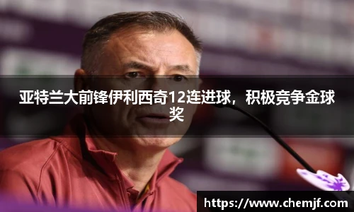 中欧体育官网