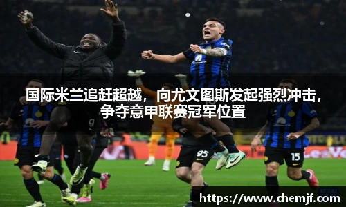中欧体育平台