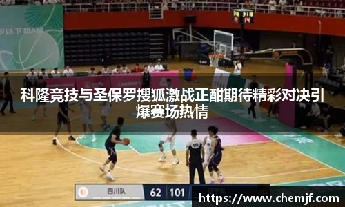 中欧体育