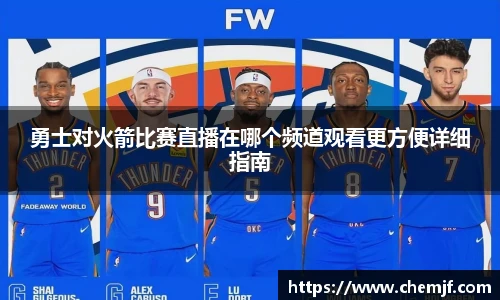 中欧体育官网
