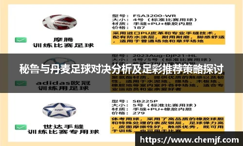 中欧体育官方网站