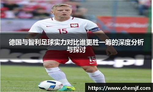 中欧体育