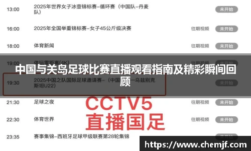 中欧体育官网