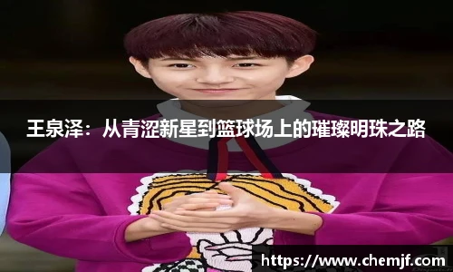 中欧体育官方网站